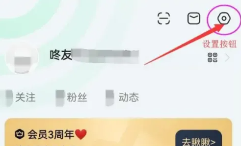 咕咚计步如何同步微信 咕咚计步同步微信操作方法介绍