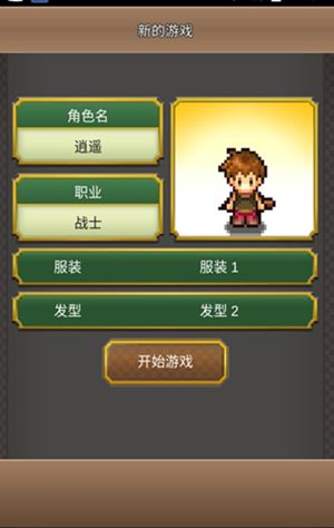 欢喜大冒险无限奖券版破解版v1.3.5