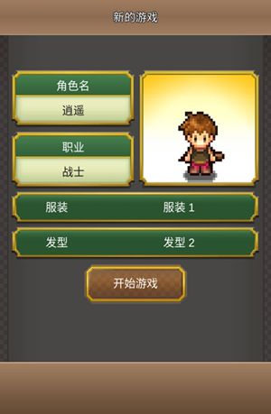 欢喜大冒险无限奖券版破解版v1.3.5