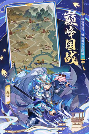 少年三国志2无限内购版破解版v9.3.0