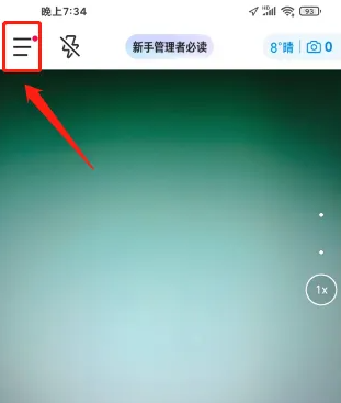 今日水印app会员怎么办理 今日水印app会员办理流程