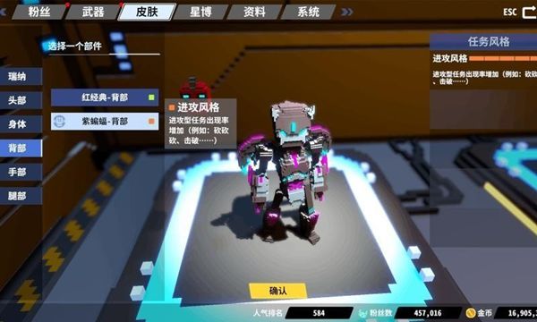 星际角斗场内置菜单手机版v1.2.12