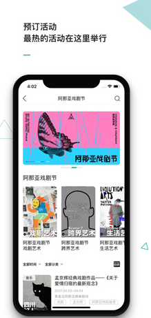 阿那亚app如何换身份照片 阿那亚app身份照片更换教程