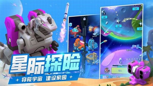 走开外星人无敌版中文版v1.3.6