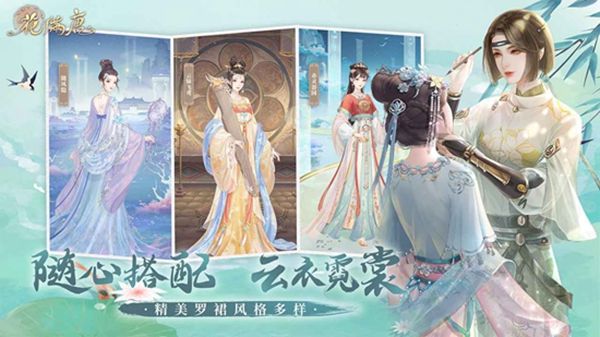 花满唐正版下载手机版v1.0.15.9