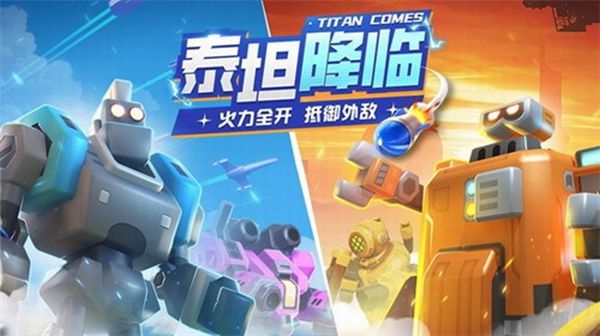 走开外星人无敌版中文版v1.3.6