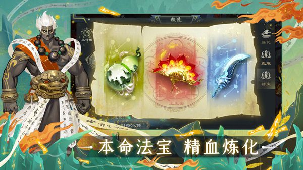 问山海官方版下载手机版v1.0.1