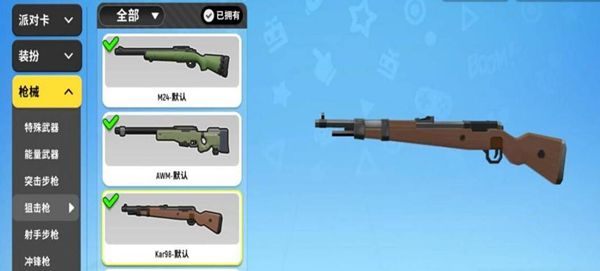 香肠派对Kar98属性怎么样 Kar98属性详解