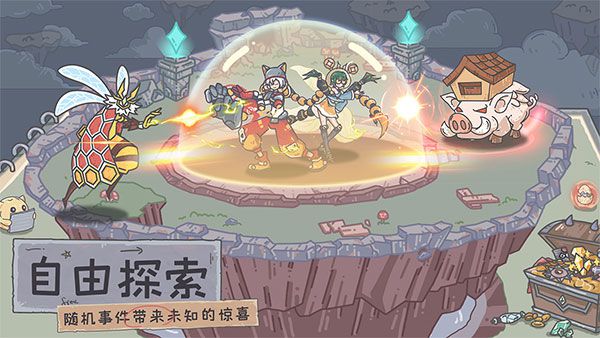 当神奇光芒落下安卓版新版v1.0.11