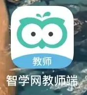 智学网教师端布置作业怎么设置 智学网教师端布置作业设置方法