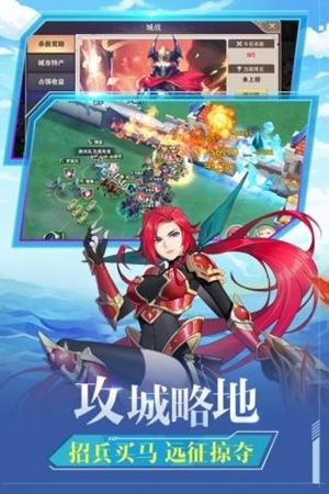 圣剑联盟无限钻版免内购v2.7.0