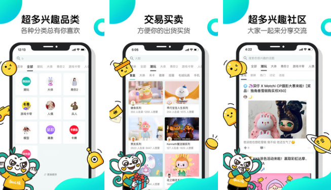 潮玩族app如何实名认证 潮玩族app实名认证方法介绍