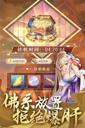 卧龙三国手机官方下载正版v3.1.0