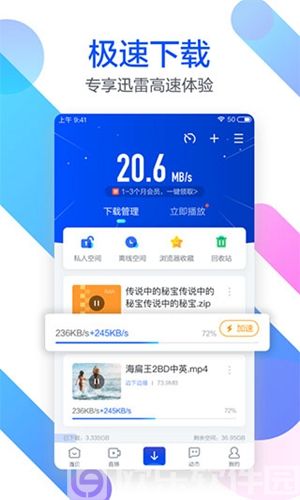 鸭脖视频app下载大全免费观看v7.3.5