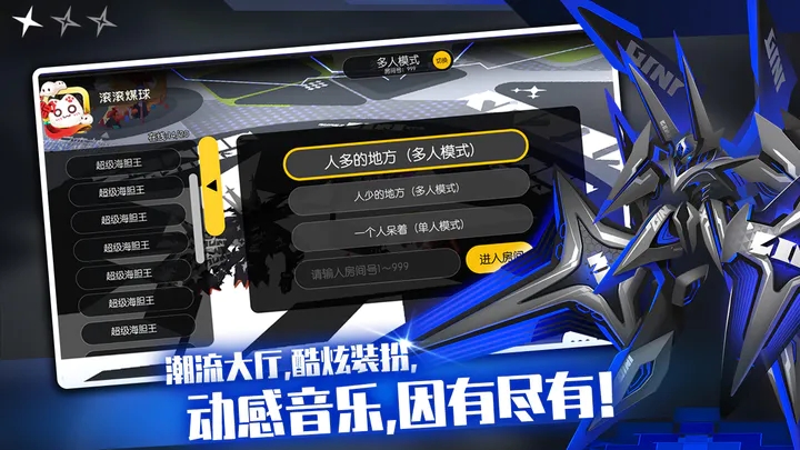 弹力果冻最新版下载v1.2.1