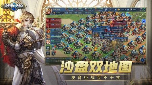 战争之轮无限钻石版免费版v0.7