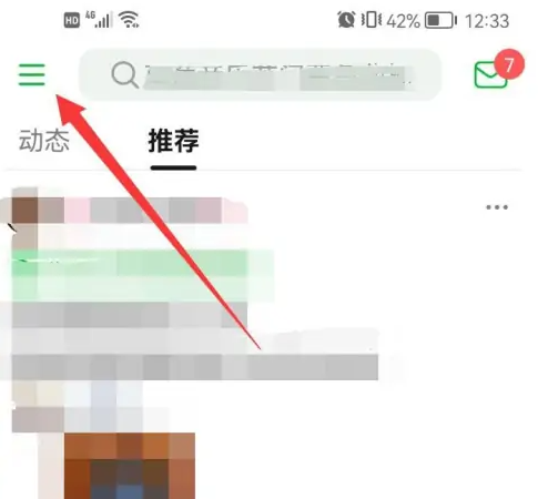 豆瓣app怎么听音乐 豆瓣APP打开豆瓣FM教程