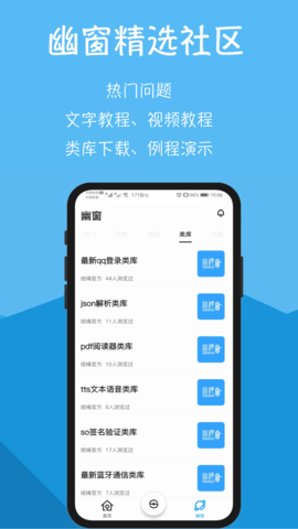 结绳app怎么添加图文内容 结绳app添加图文教程介绍