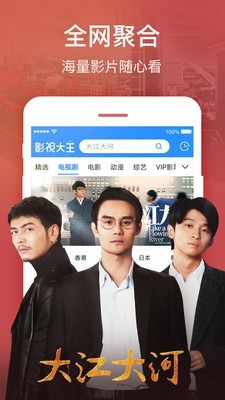 月光影院下载免费版_月光影院高清视频在线播放 v2.0.1