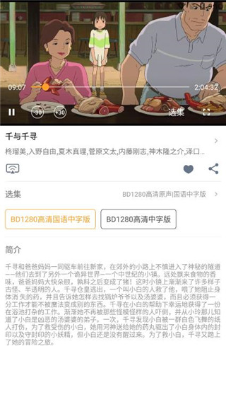 光源追剧app最新版1.0下载-光源追剧app官方安卓版下载 v1.0