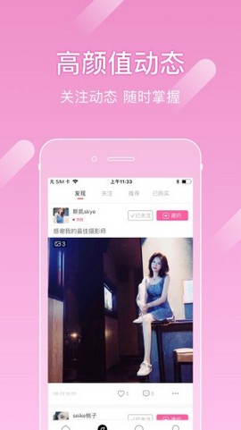 尤蜜视频app无限观看蓝奏云下载-尤蜜视频app最新二维码下载地址v2.4.7