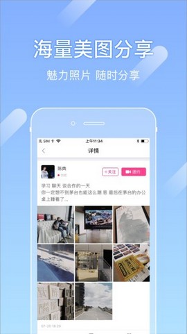 尤蜜视频app无限观看蓝奏云下载-尤蜜视频app最新二维码下载地址v2.4.7