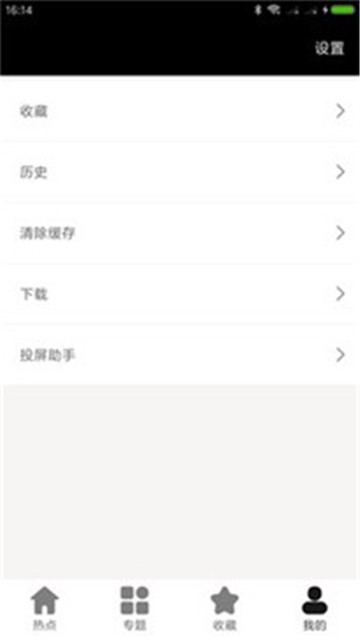 17看剧app下载-17看剧app最新版安卓下载地址v1.0
