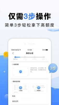 数字钱包app下载手机版-数字钱包app最新版下载v3.2.5