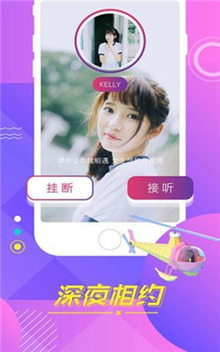 小蝌蚪app最新版下载apk-小蝌蚪app最新版下载汅api免费视频v1.0.0      