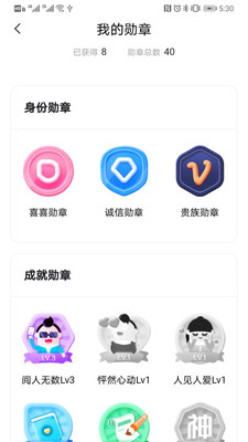 喜喜交友app安卓相亲版-喜喜交友app官方最新版下载v1.0.0