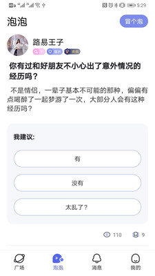 喜喜交友app安卓相亲版-喜喜交友app官方最新版下载v1.0.0