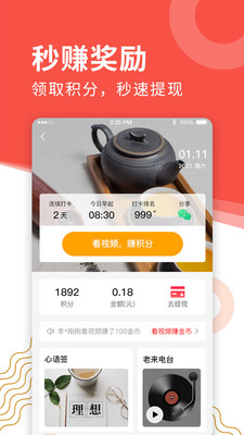 老来网人脸识别app官方下载-老来网人脸识别社保认证app下载v7.5.1