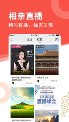 老来网人脸识别app官方下载-老来网人脸识别社保认证app下载v7.5.1