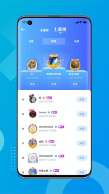 珊瑚直播平台苹果下载-珊瑚直播app免激活码版官方下载