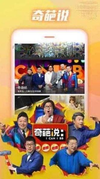 四库影院永久免费地址在线播放-四库影院永久四虎精品在线观看下载v3.3.3