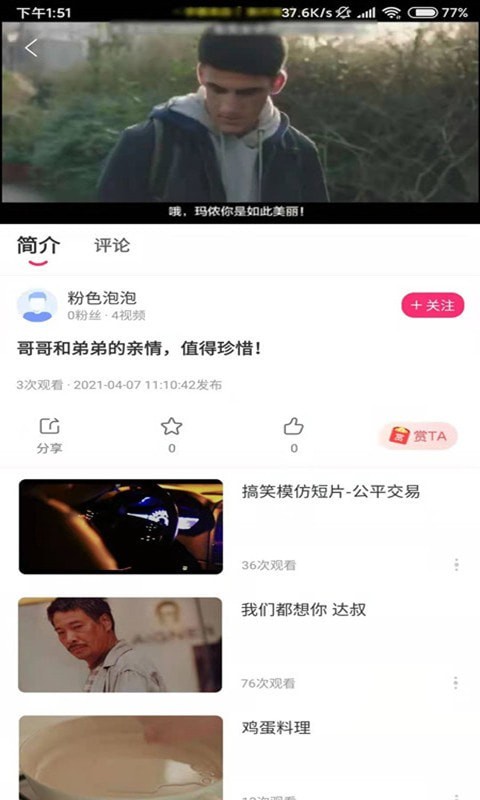 bb7视频app网站下载地址-bb7视频在线网站好人好报2021版下载