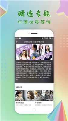 丝瓜视频ios下载安装无限看-丝瓜视频ios成年版下载app