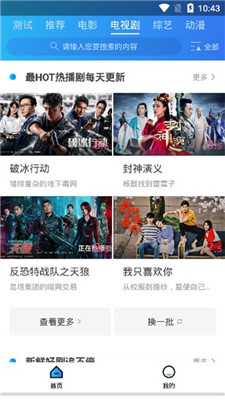 火龙果视频xc3app最新版入口地址-火龙果视频app官网最新版下载v2.0.1