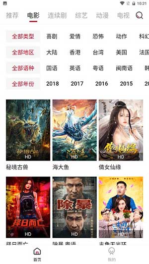 芭乐app下载汅api免费旧版二维码-芭乐app下载汅api幸福宝网址入口