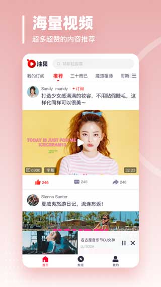 蜜桃app下载汅免费破解版-蜜桃app下载汅api免费新版