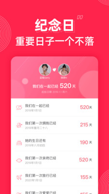 微爱app约茶版-微爱app同城约单免费下载