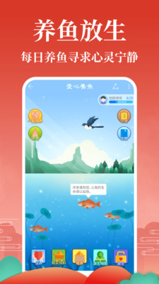 算命app最新版2021下载-算命app安卓官方版下载v27.2