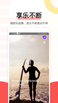 魅动app官方安卓版下载安装-魅动app2021最新版下载