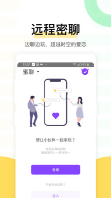 魅动app官方安卓版下载安装-魅动app2021最新版下载