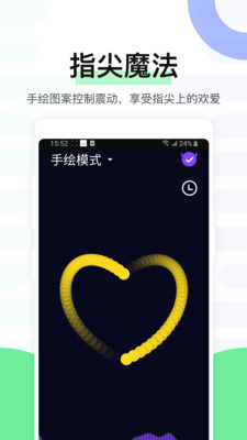 魅动app官方安卓版下载安装-魅动app2021最新版下载