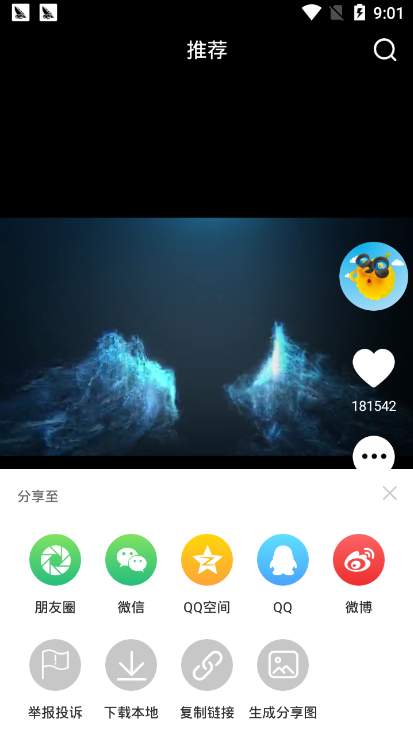 榴莲ll999appios版-榴莲ll999appios无限次数版下载