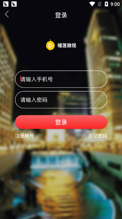 榴莲ll999appios版-榴莲ll999appios无限次数版下载