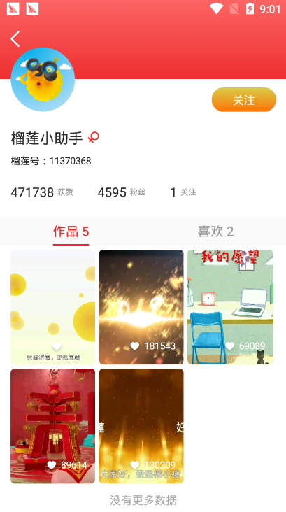 榴莲ll999appios版-榴莲ll999appios无限次数版下载