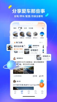 汽车之家买车优惠版app-汽车之家买车优惠版app2021最新款下载v11.0.6