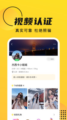 GOO app最新版下载-GOO app官方安卓版下载1.9.1